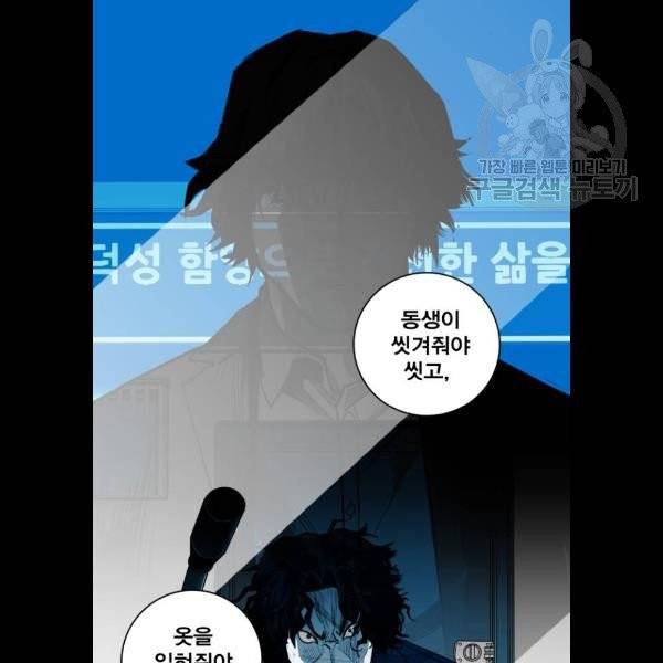 광장 27화 22