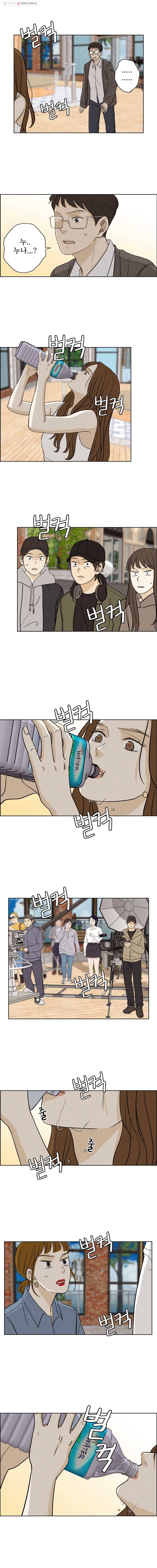 신랑이 사라졌다 25화 빙의 4