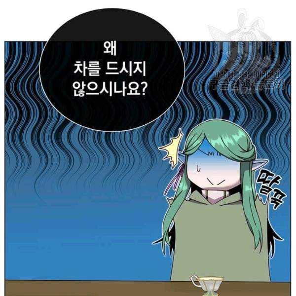 만렙 영웅님께서 귀환하신다! 38화 62