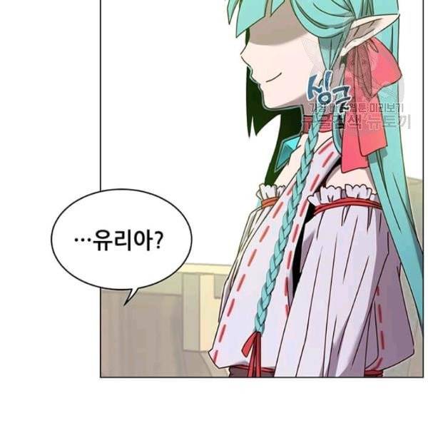 만렙 영웅님께서 귀환하신다! 38화 88