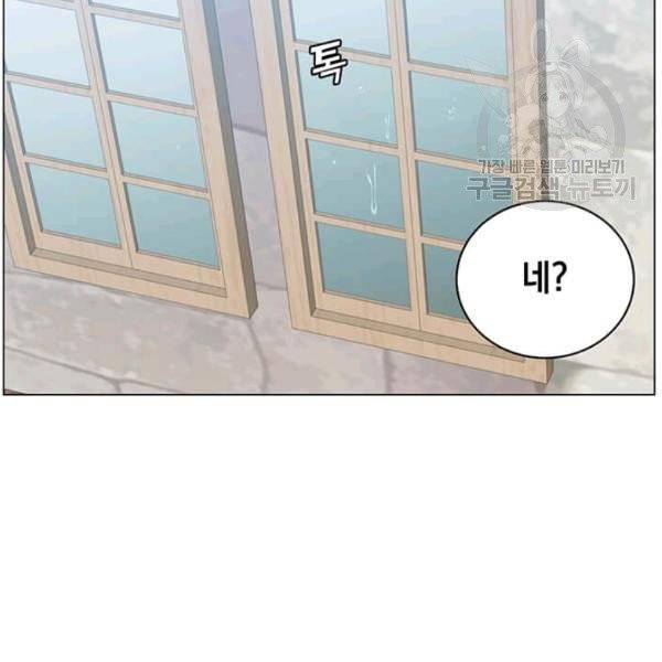 만렙 영웅님께서 귀환하신다! 38화 118