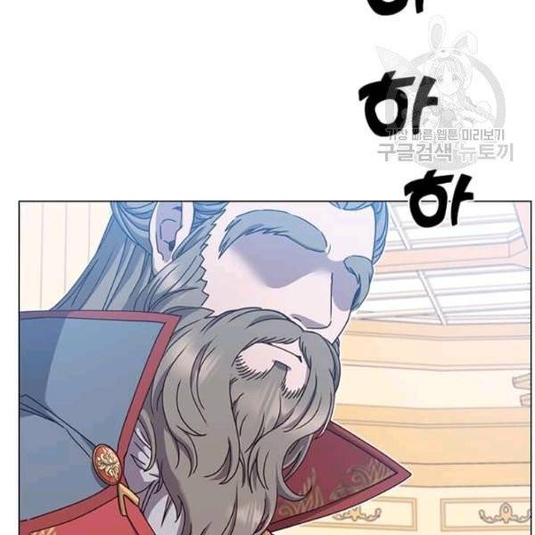 만렙 영웅님께서 귀환하신다! 38화 147