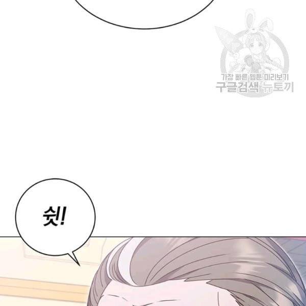 만렙 영웅님께서 귀환하신다! 38화 149