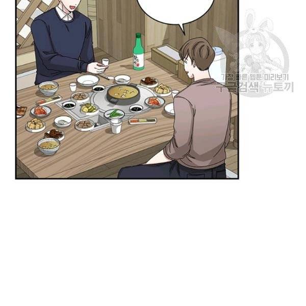 빅 라이프 72화 10