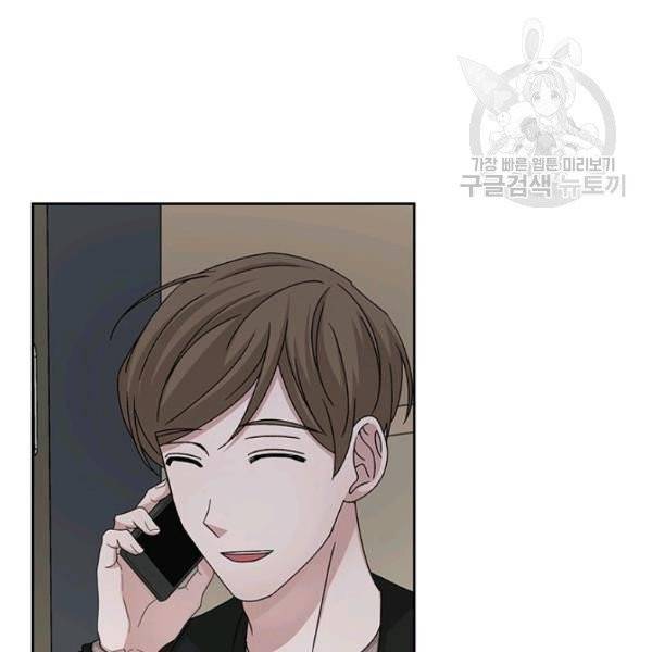 빅 라이프 72화 47