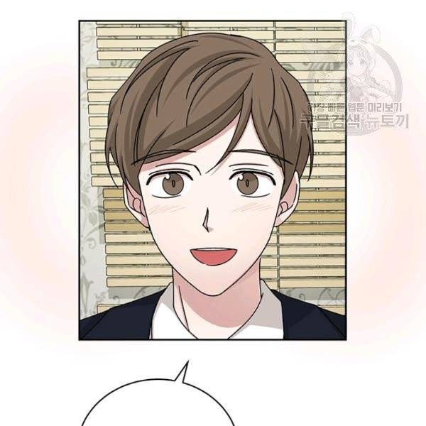 빅 라이프 72화 73