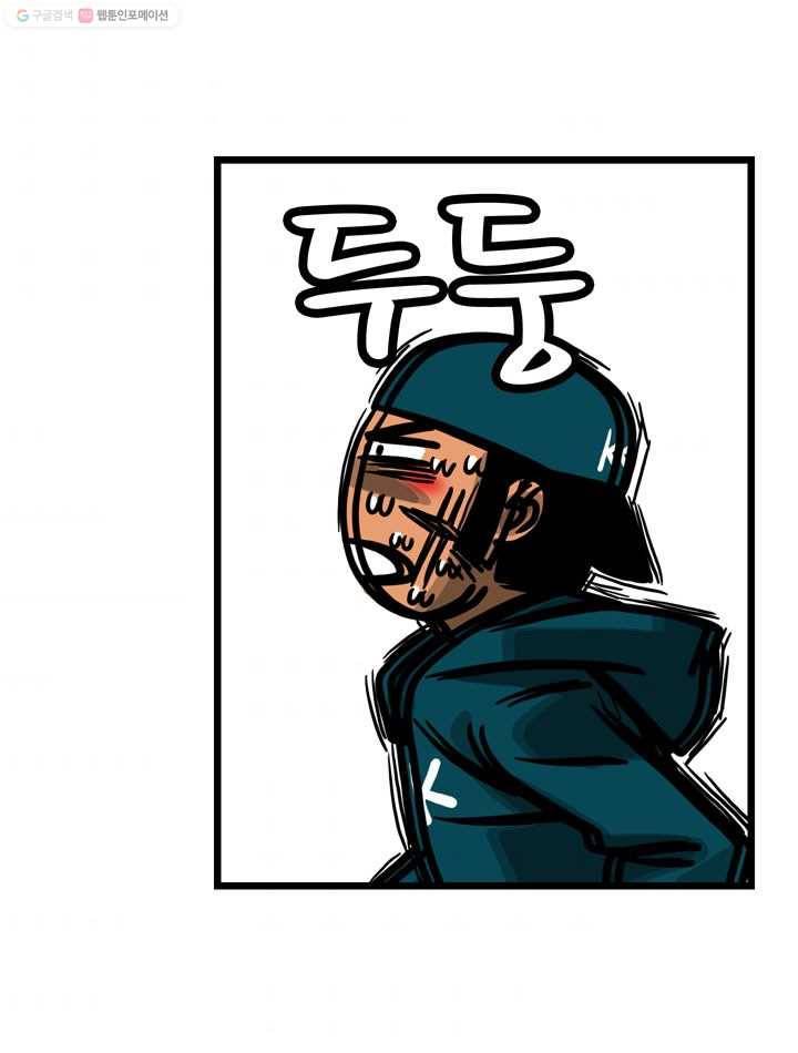 프로야구생존기 54화 9
