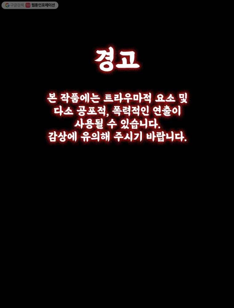 마이셀프 7화 1