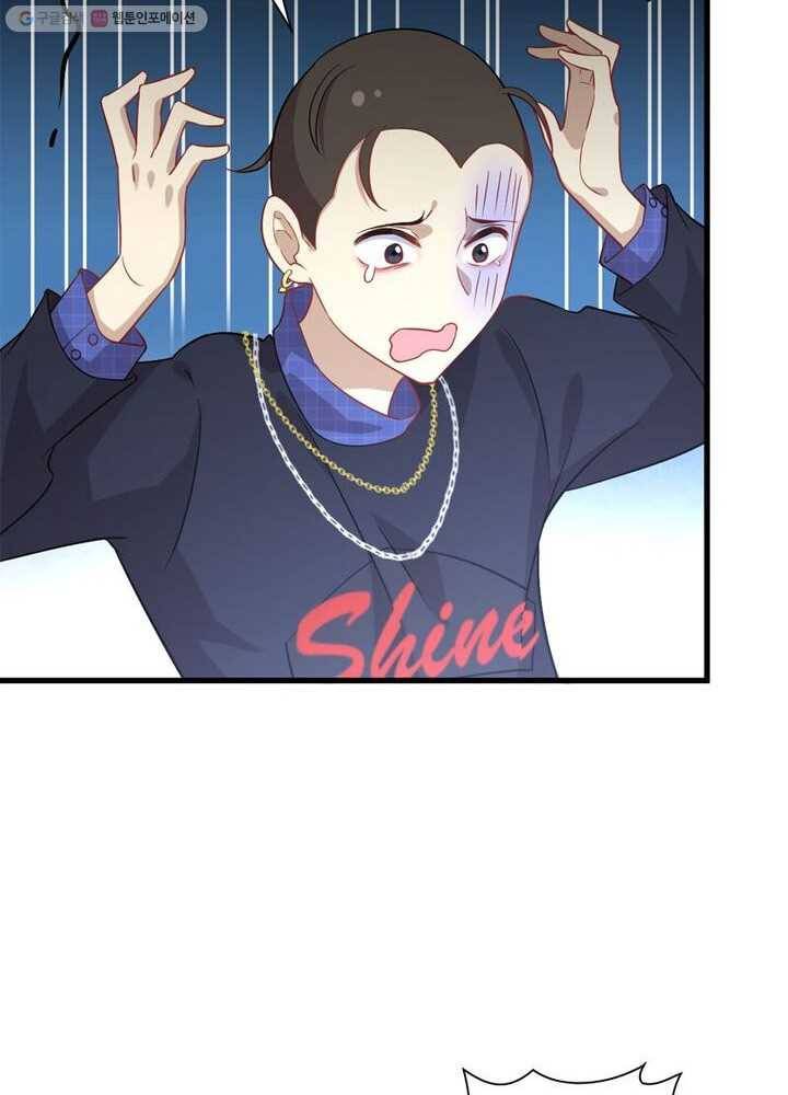 차원을 잘못 찾아왔습니다 23화 14