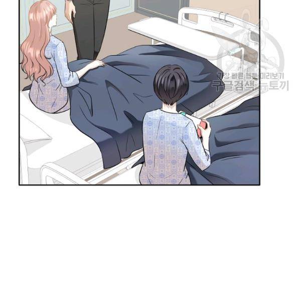묘한 인생 86화 23