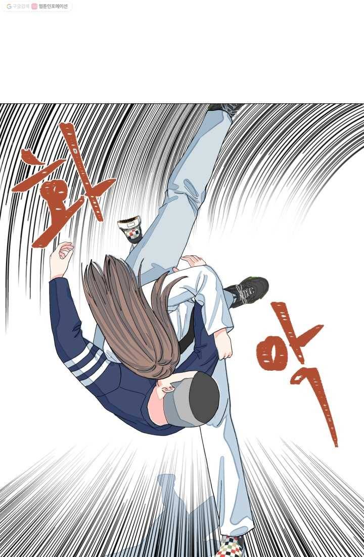 아는 척 하지마! 14화 6