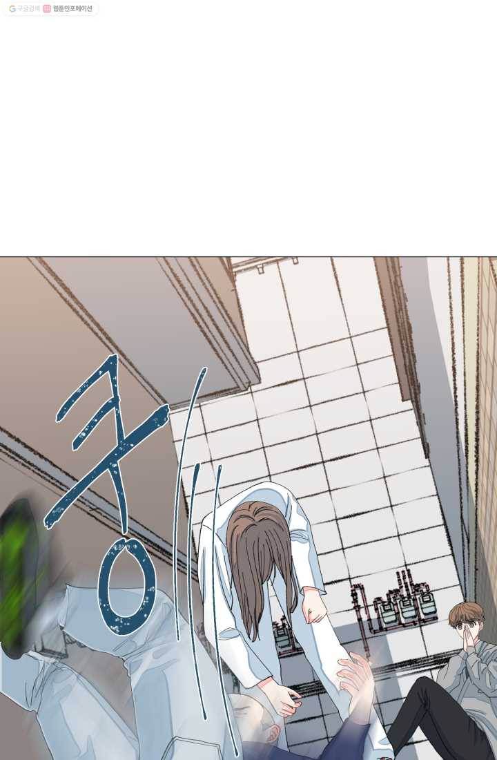 아는 척 하지마! 14화 8