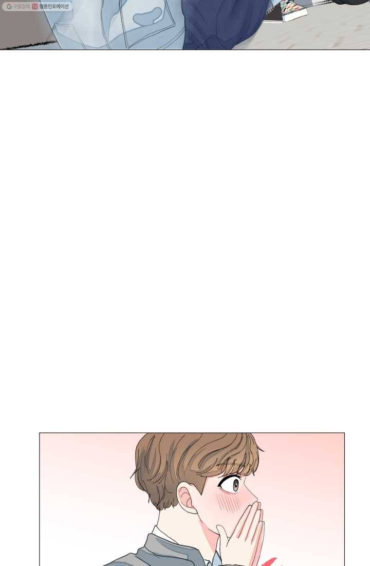 아는 척 하지마! 14화 9