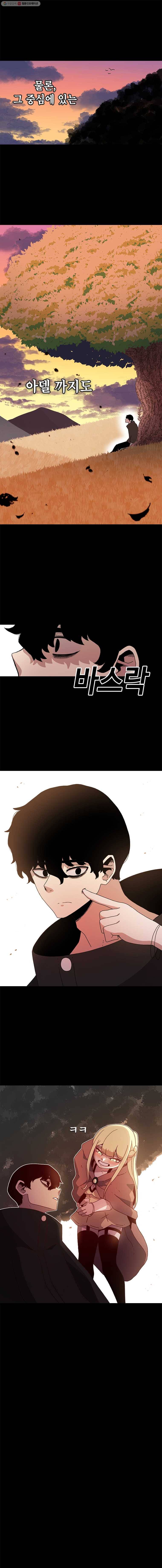 시간이 머문 집 13화 9