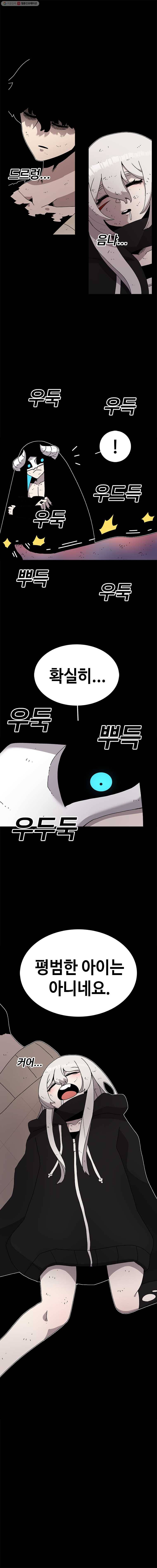 시간이 머문 집 28화 2