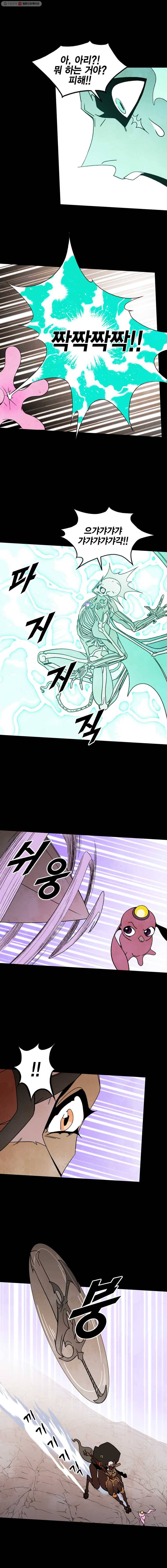 헤븐 투 헬 시즌4 18화 3