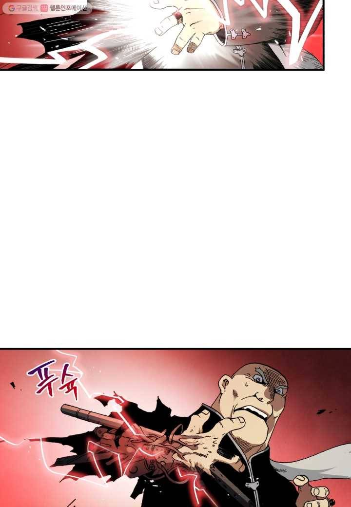 강철의 연금술사 5화 51