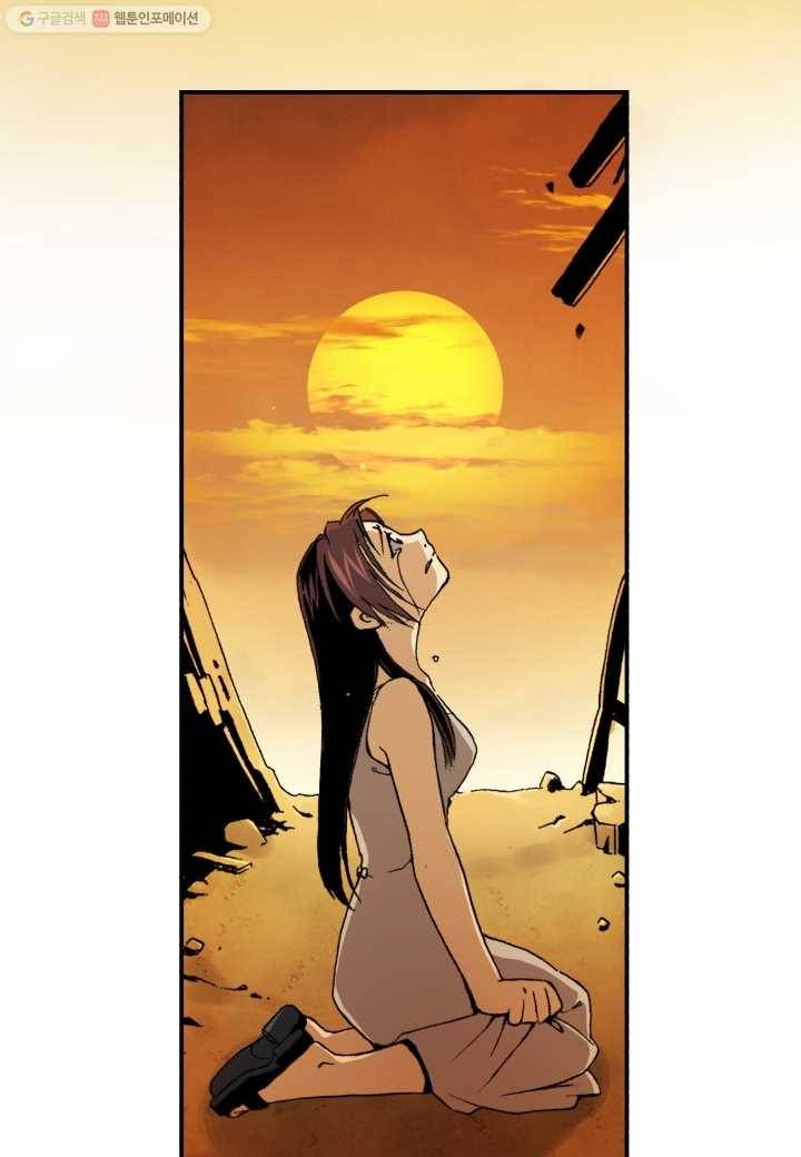 강철의 연금술사 5화 96
