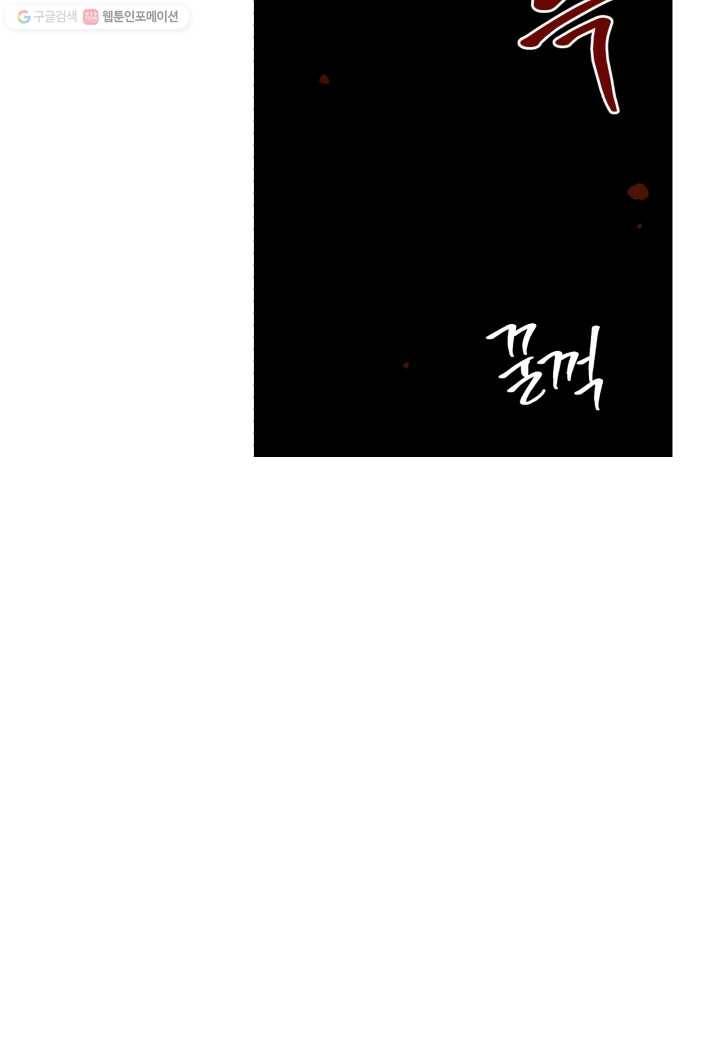 강철의 연금술사 5화 126
