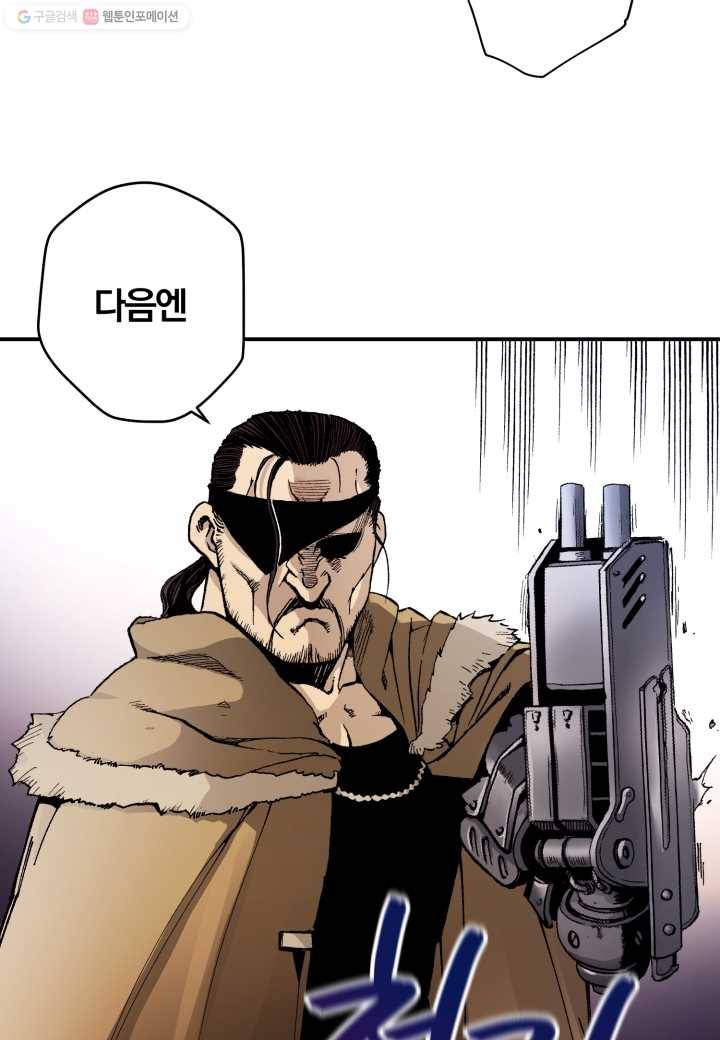 강철의 연금술사 10화 21