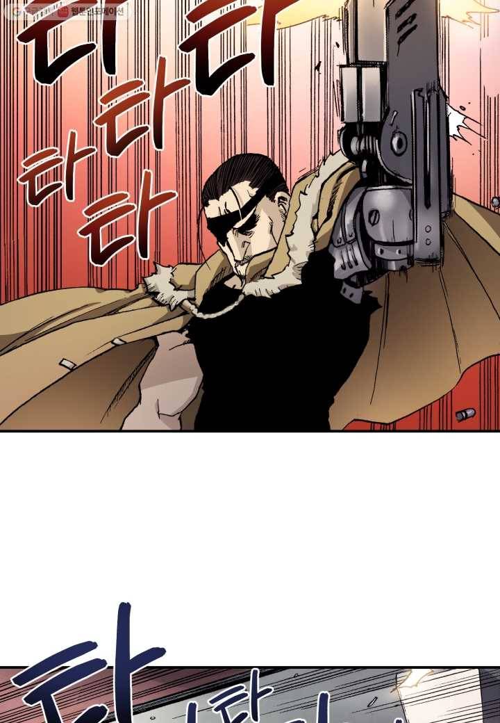강철의 연금술사 10화 26