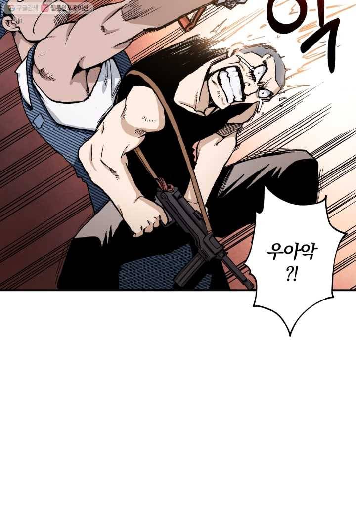 강철의 연금술사 10화 42