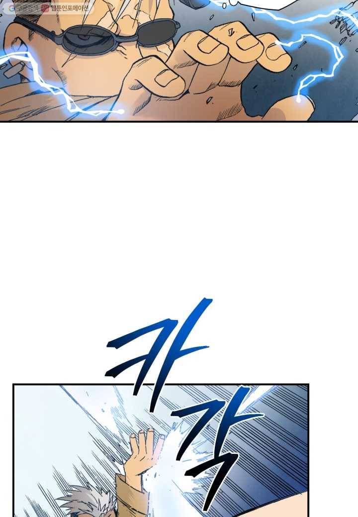 강철의 연금술사 19화 37