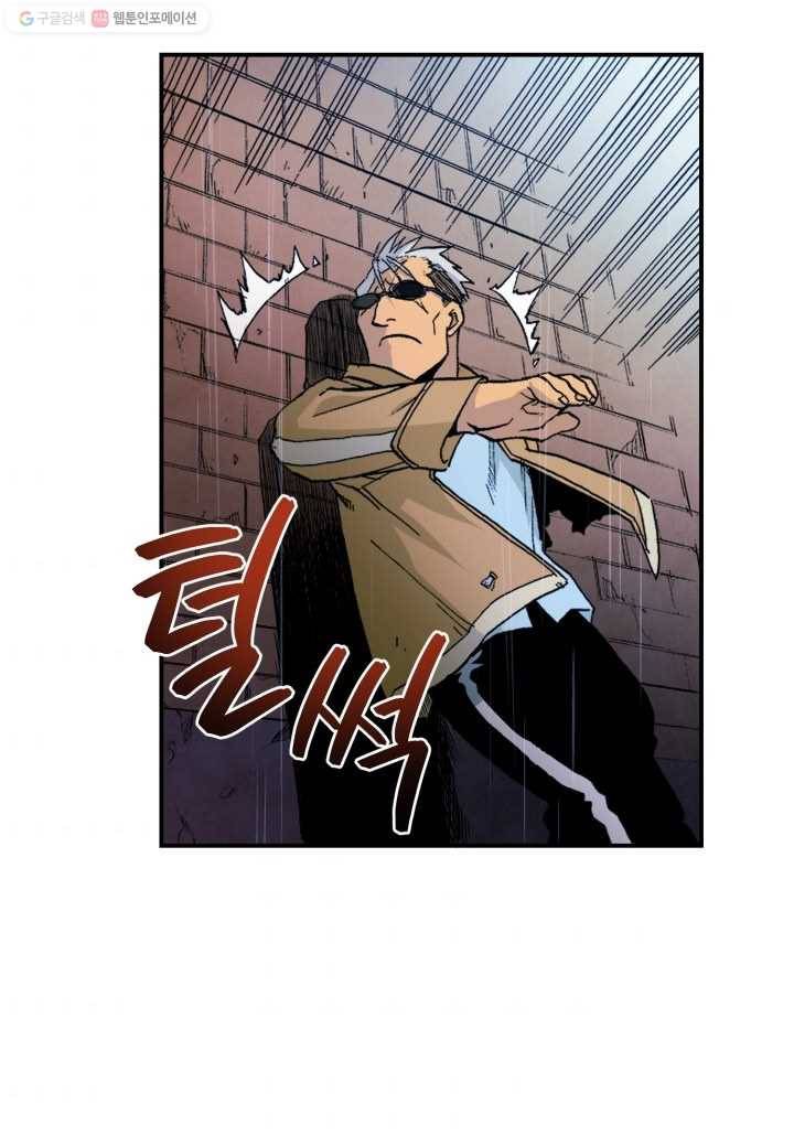 강철의 연금술사 19화 39