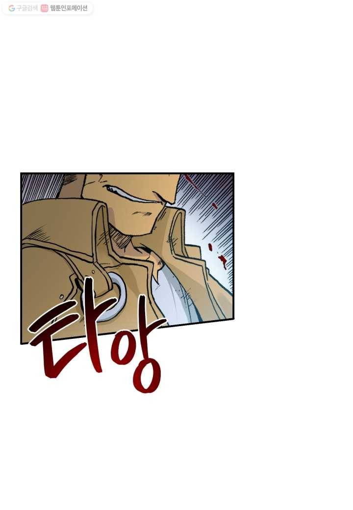 강철의 연금술사 19화 51