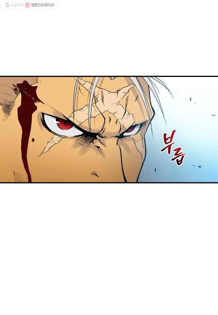 강철의 연금술사 19화 58