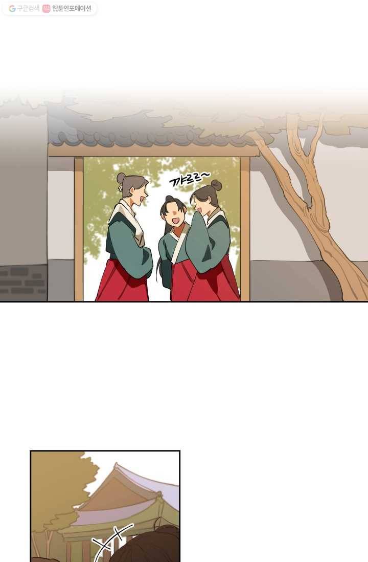 꽃을 문 짐승 02화 14