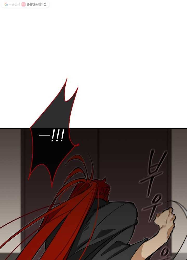 꽃을 문 짐승 20화 15