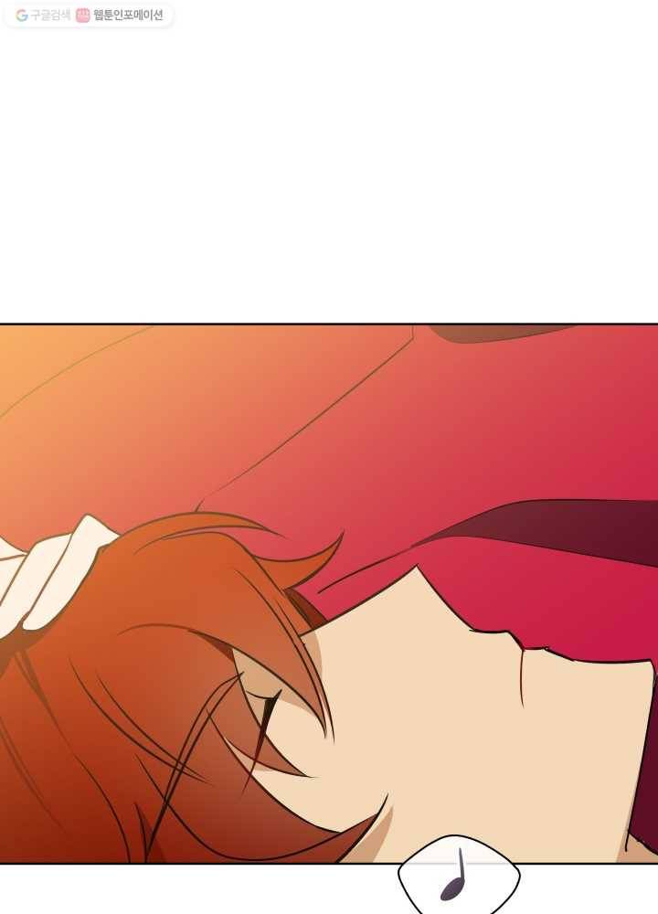 꽃을 문 짐승 29화 1