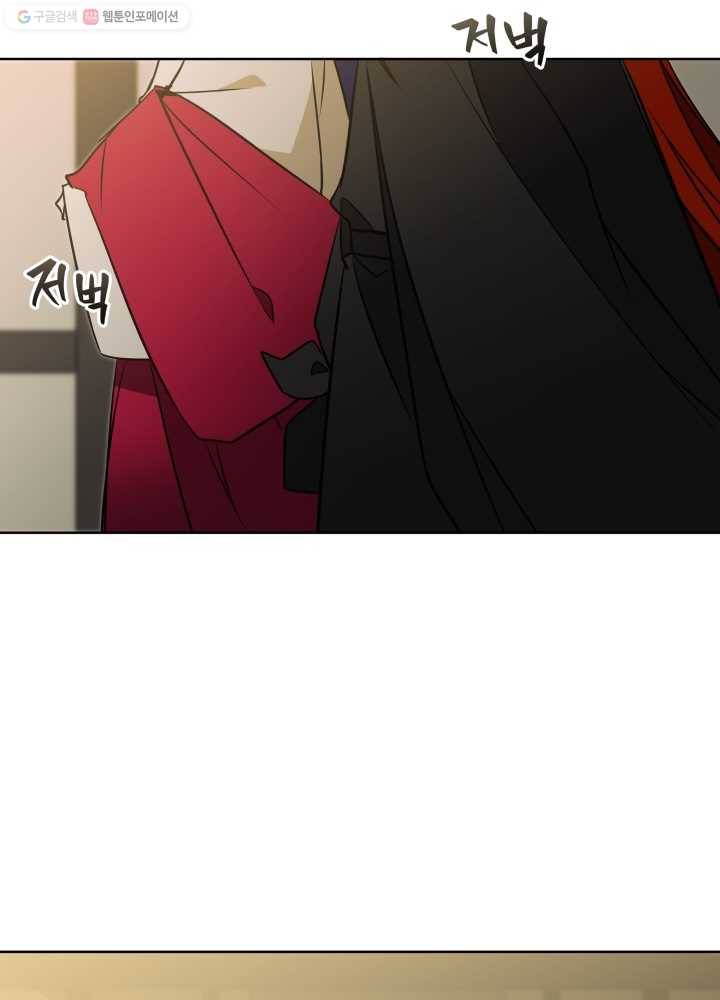 꽃을 문 짐승 29화 10