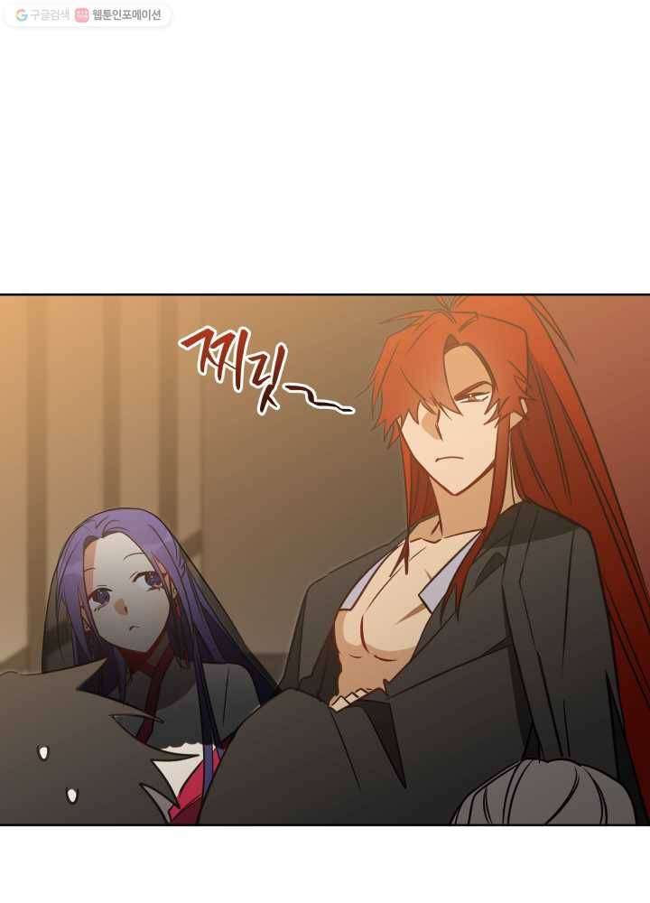 꽃을 문 짐승 29화 14
