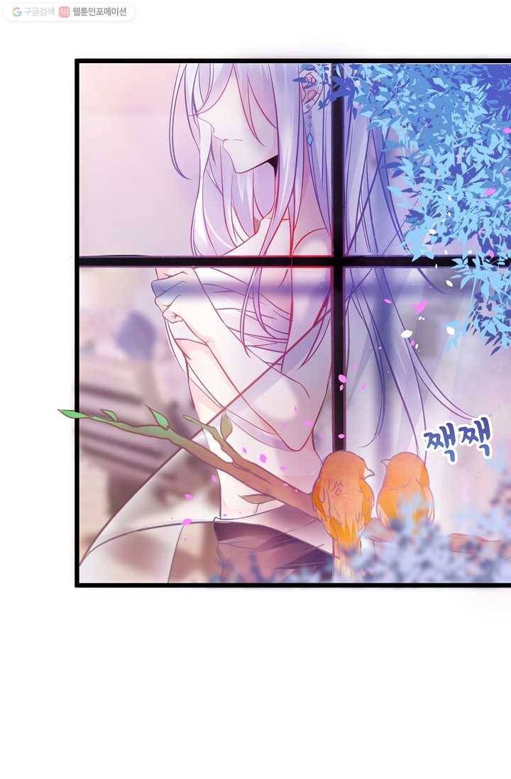이 조폭은 귀여워 1화 3