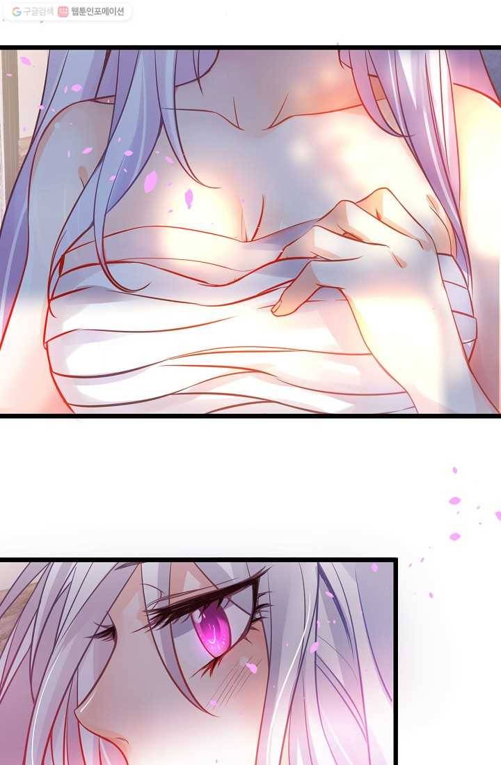이 조폭은 귀여워 1화 4
