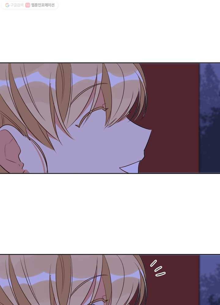 꽃을 문 짐승 61화 11