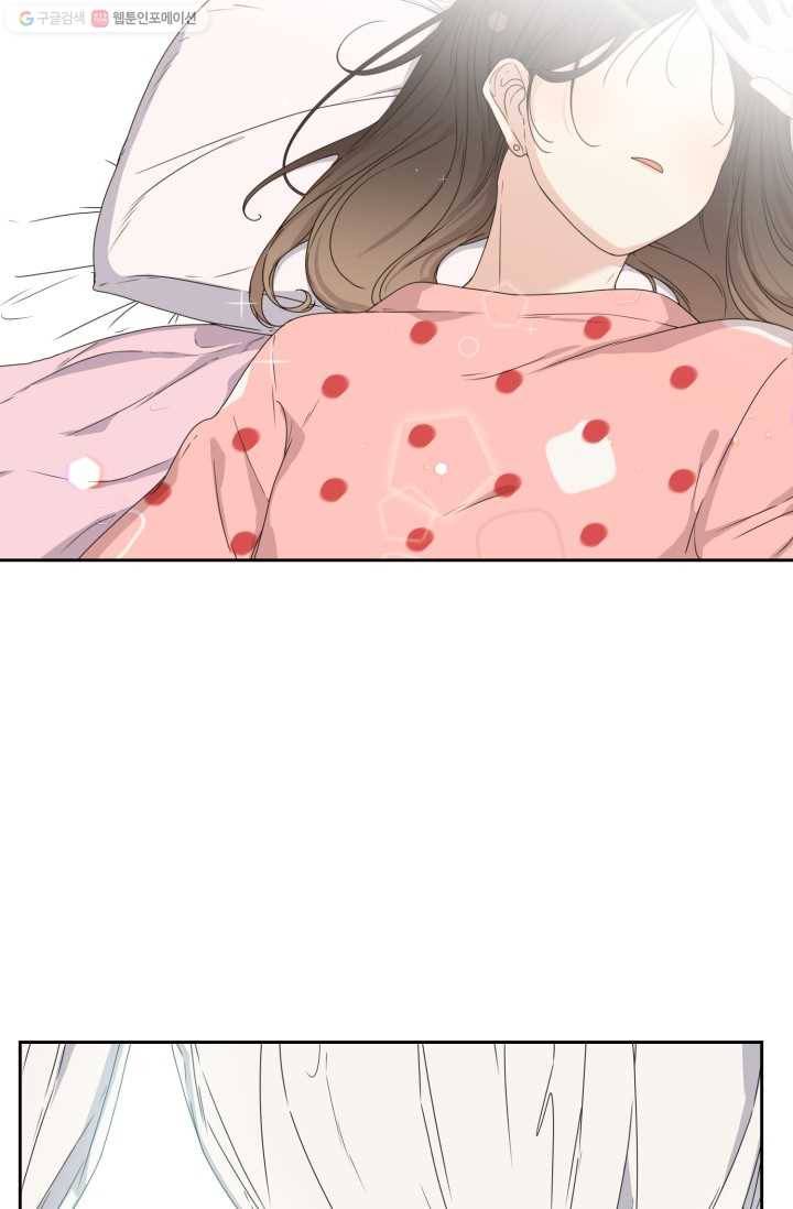 전지적 짝사랑 시점 1화 3