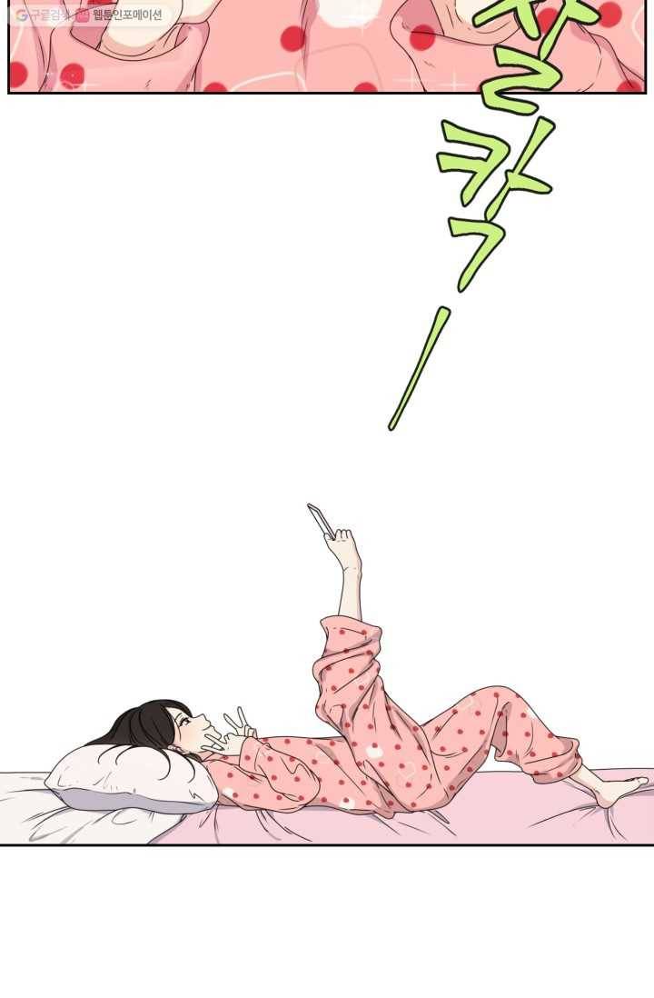 전지적 짝사랑 시점 1화 6