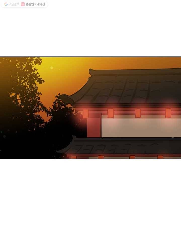 꽃을 문 짐승 71화 13