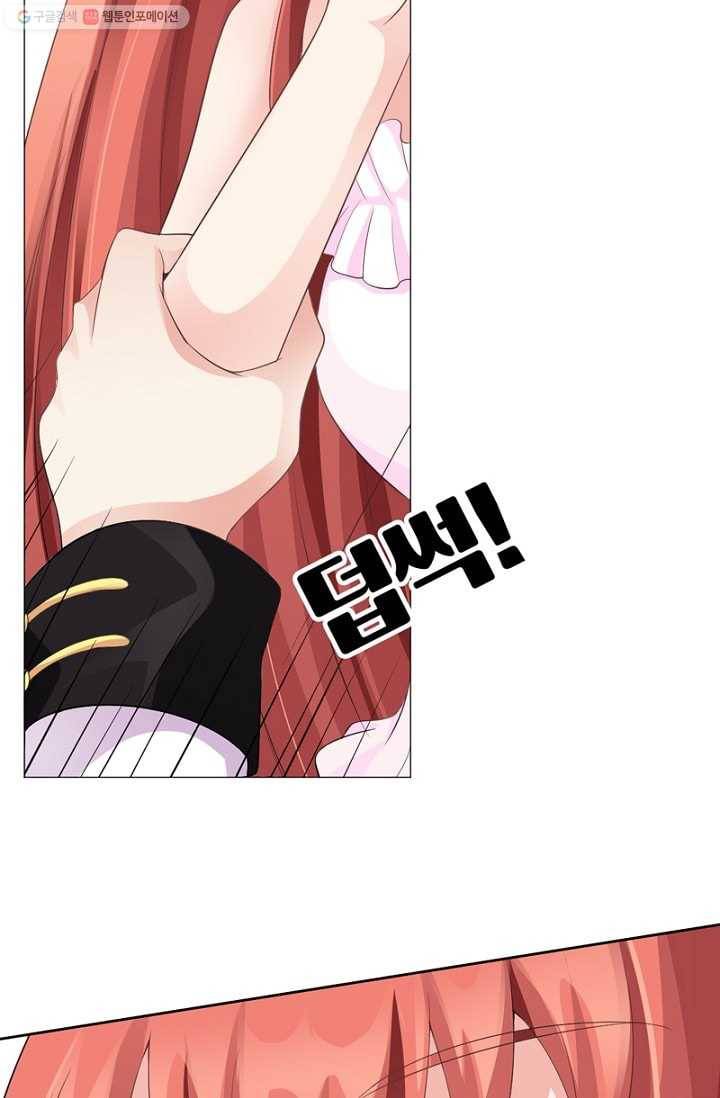 뱀파이어, 특종을 부탁해! 3화 6
