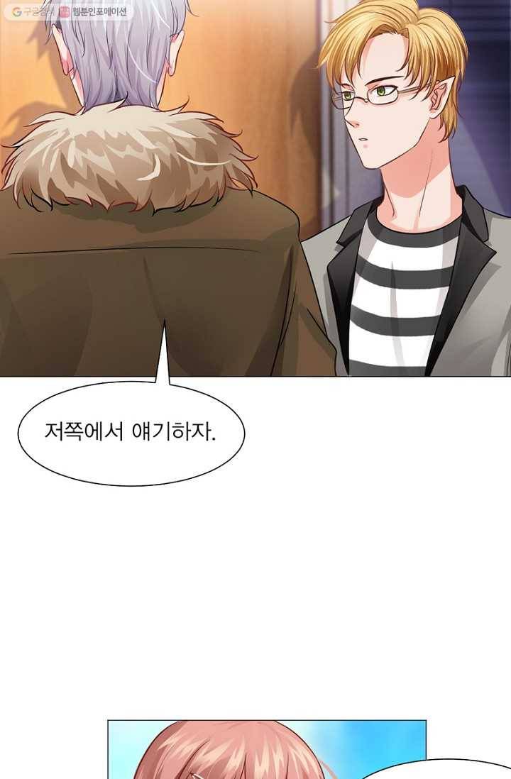 뱀파이어, 특종을 부탁해! 28화 5