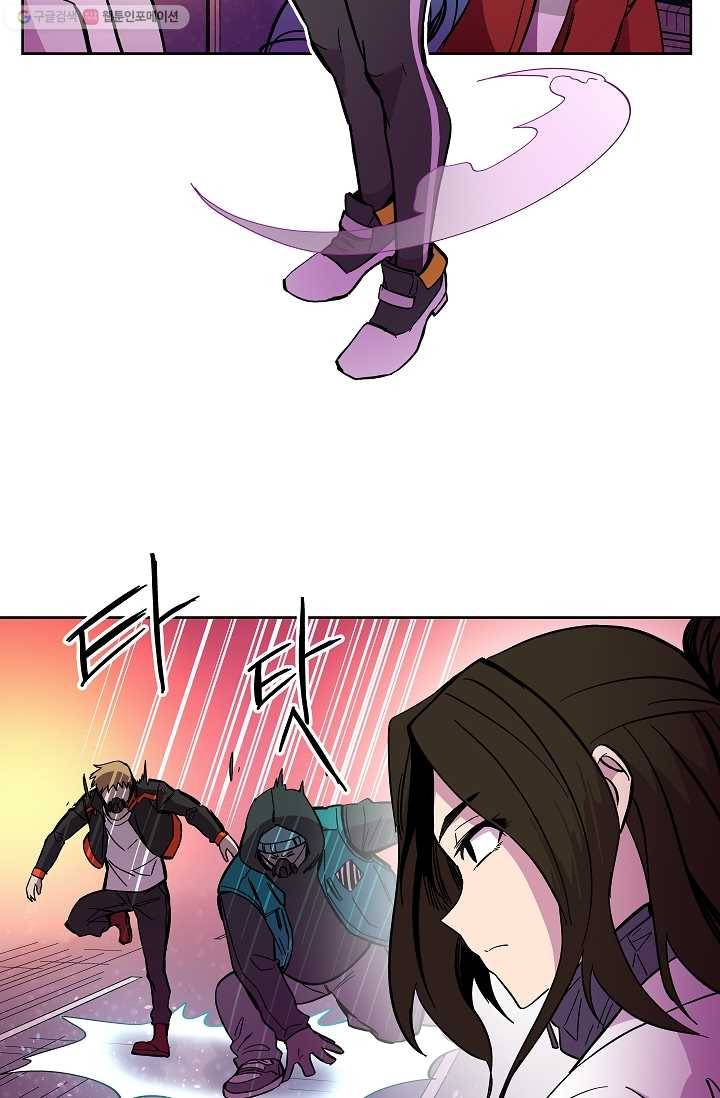스트레서 57화 7