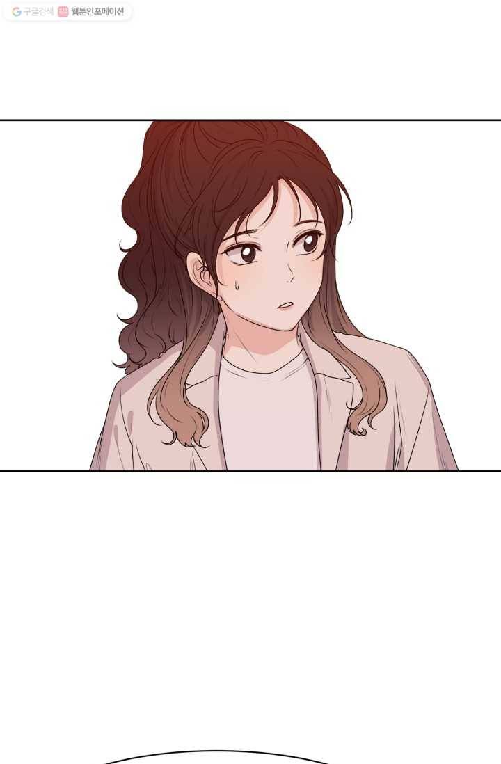 전지적 짝사랑 시점 42화 5