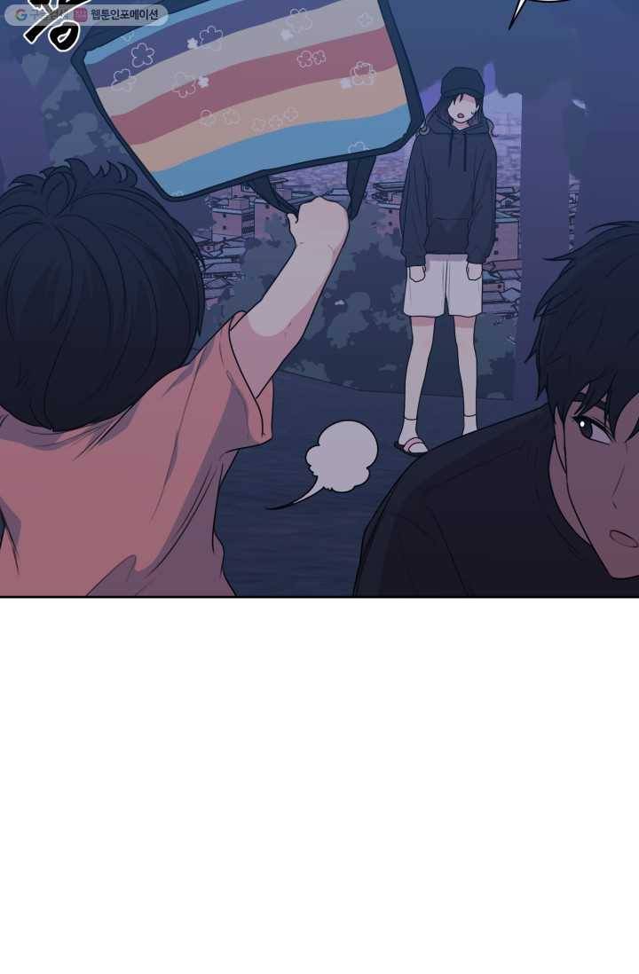 전지적 짝사랑 시점 55화 12