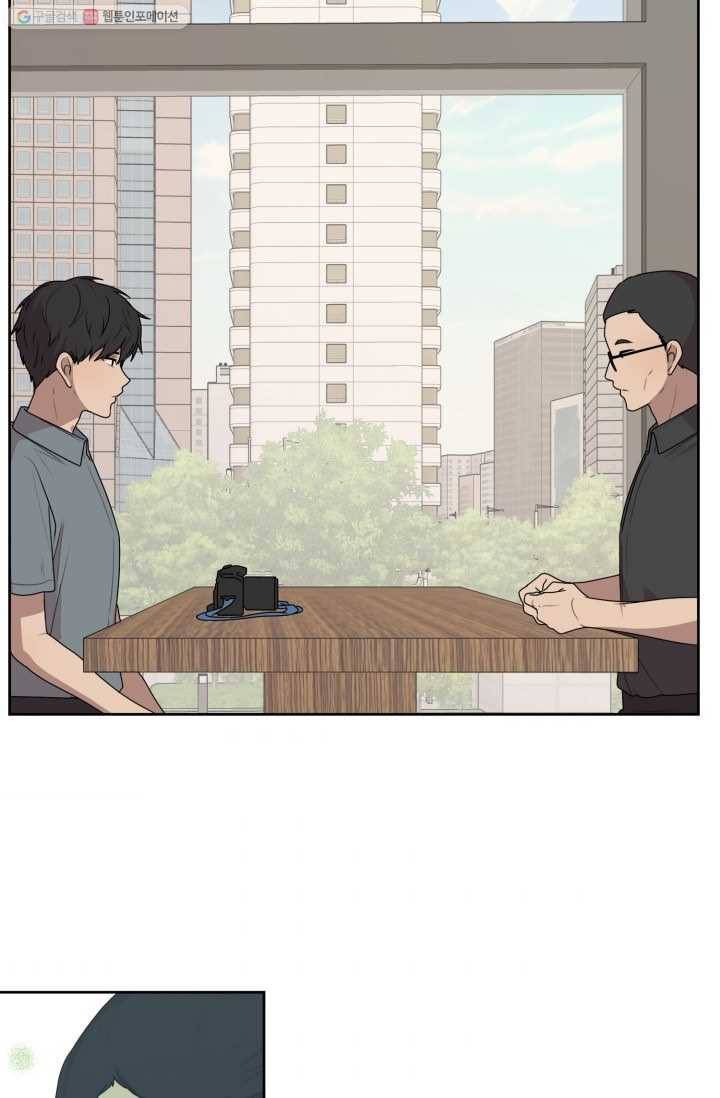 전지적 짝사랑 시점 68화 2
