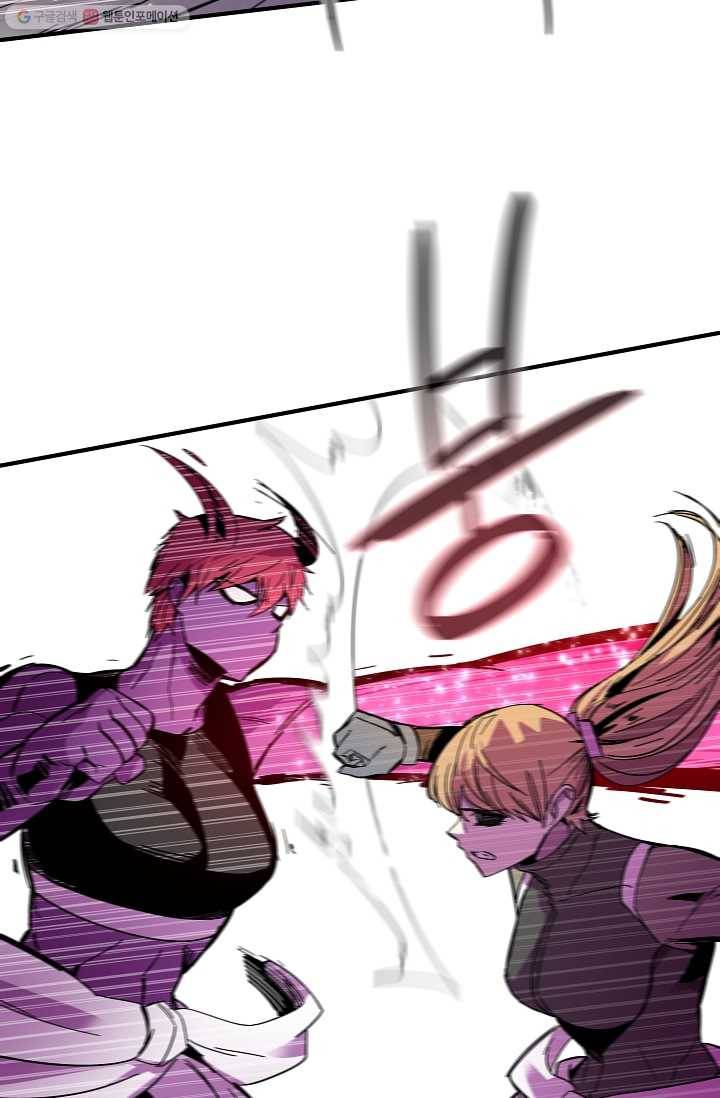 스트레서 79화 11