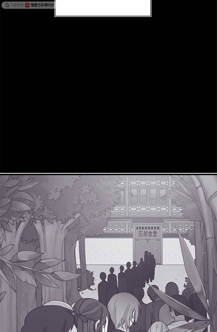영혼의 요리사 2화 3