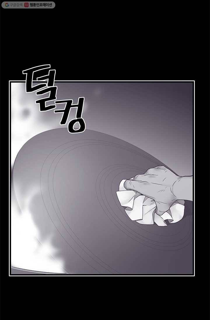 영혼의 요리사 2화 9